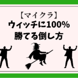 マイクラ 洞窟の不気味な音の正体とは 怖くないから気にするな 時間吸い取られブログ