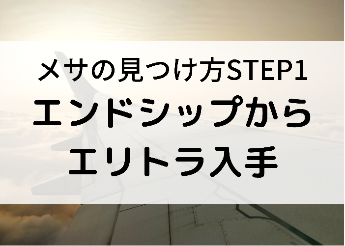 マイクラ レアなメサの簡単な見つけ方とやること4選 統合版 時間吸い取られブログ