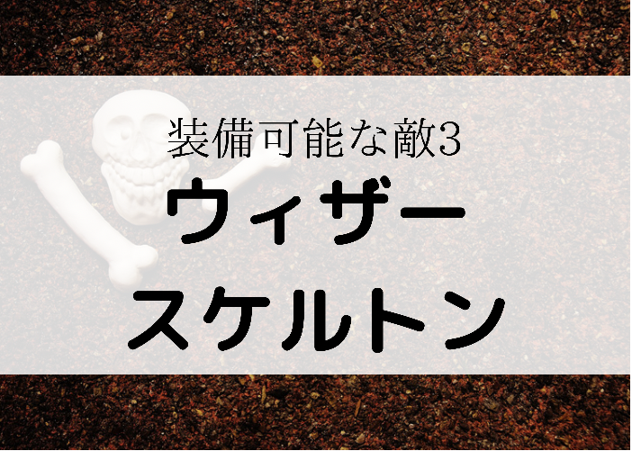 マイクラ 装備可能な敵モンスターをクリエイティブで検証してみた 時間吸い取られブログ