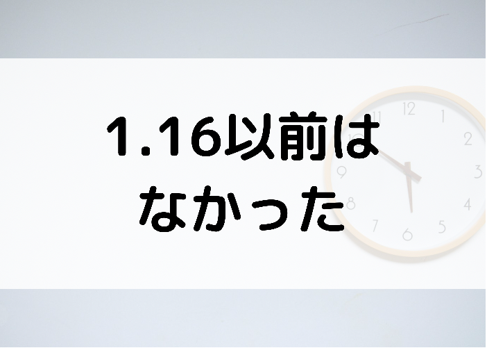 マイクラ 洞窟の不気味な音の正体とは 怖くないから気にするな 時間吸い取られブログ