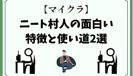 マイクラ 洞窟の不気味な音の正体とは 怖くないから気にするな 時間吸い取られブログ