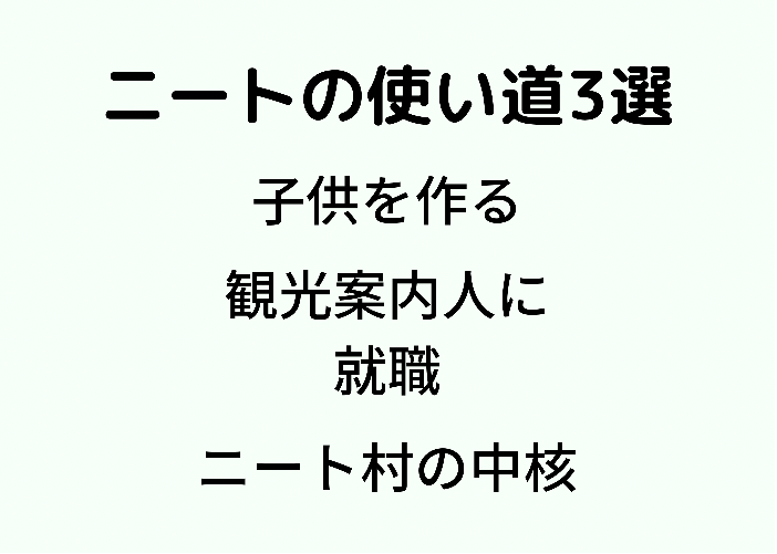 マイクラ 村人ニートの面白い特徴と使い道3選 時間吸い取られブログ