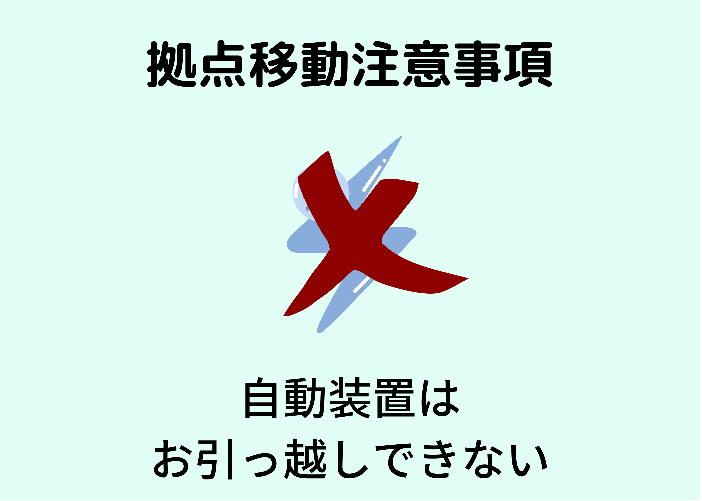 マイクラの拠点の引っ越し方法は超簡単 シュルカーボックス必須 時間吸い取られブログ