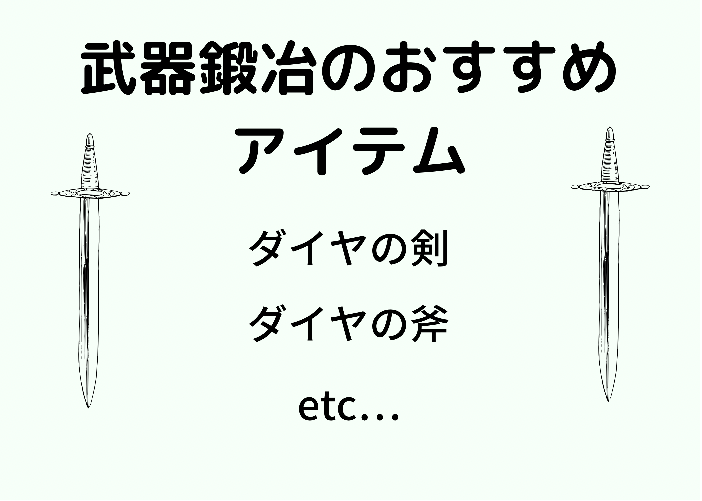 マイクラ統合版 村人の職業で欠かせないおすすめ6選 固定方法も 時間吸い取られブログ