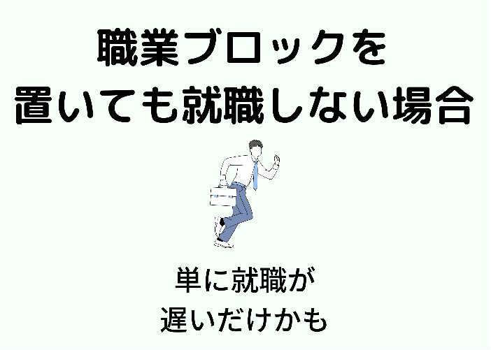 マイクラ統合版 村人の職業で欠かせないおすすめ6選 固定方法も 時間吸い取られブログ