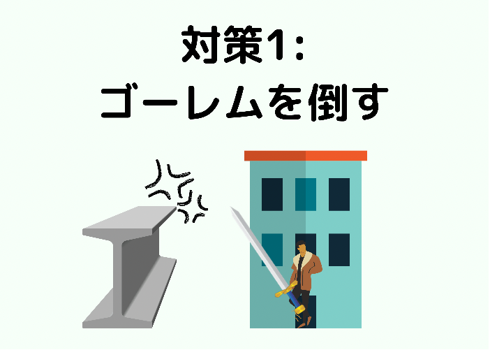 マイクラ統合版 アイアンゴーレムの敵対条件と対策方法4選 時間吸い取られブログ