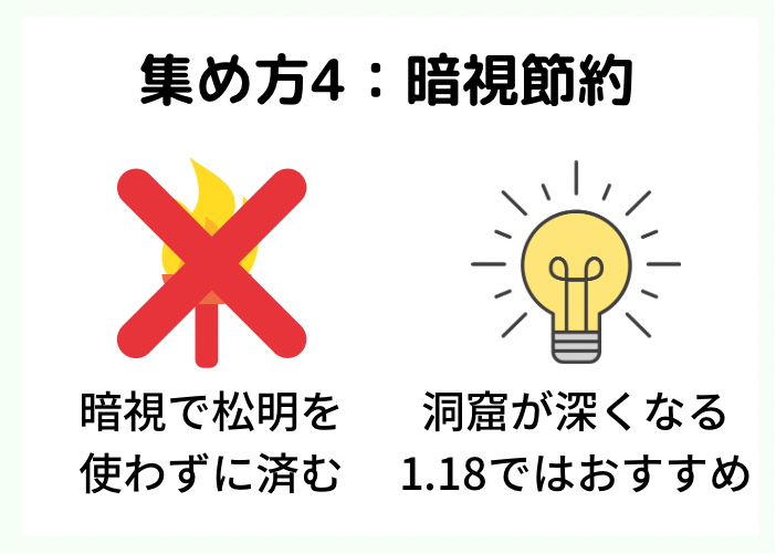 マイクラ 石炭の高さの最新と不足時の効率的な集め方 統合版 時間吸い取られブログ