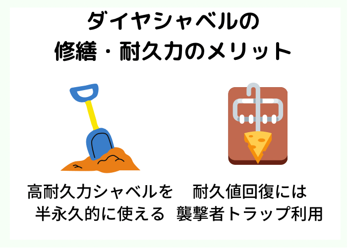 マイクラ統合版 ダイヤのシャベルの有能エンチャントや簡単な入手方法 時間吸い取られブログ