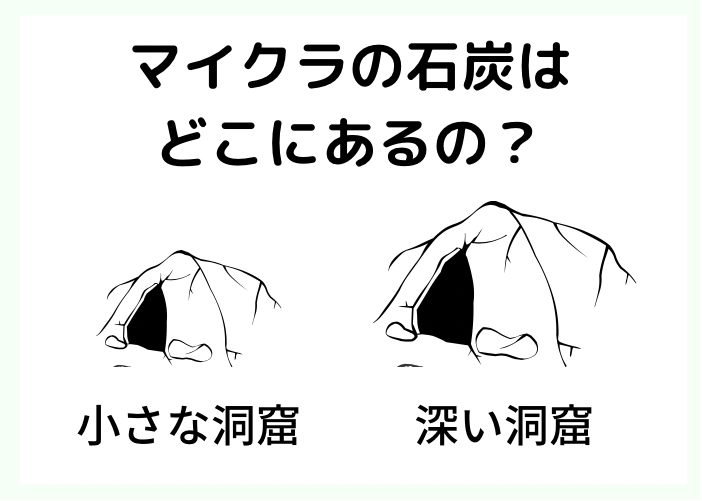 マイクラ統合版 石炭不足な場合の集め方と代わりのアイテム紹介 時間吸い取られブログ