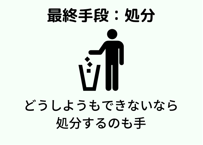 マイクラ 村人が職業につかない対策と超簡単な転職方法 時間吸い取られブログ