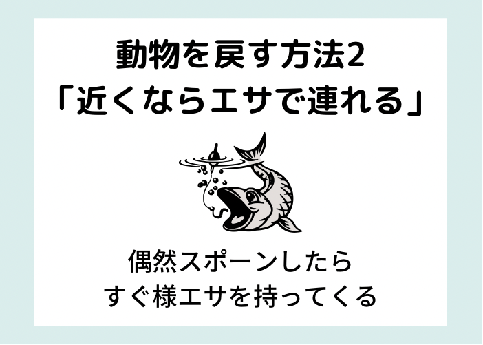 マイクラ 動物mobが消える恐怖バグでも戻すandデスポーンさせない方法 時間吸い取られブログ