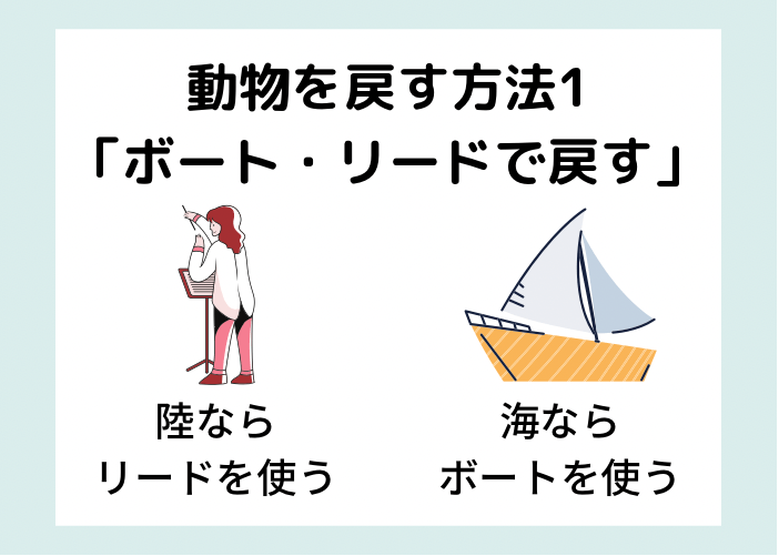 マイクラ 動物mobが消える恐怖バグでも戻すandデスポーンさせない方法 時間吸い取られブログ