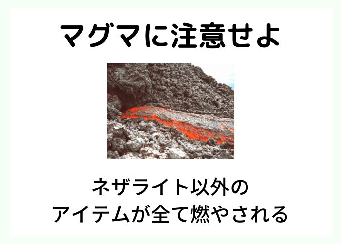 マイクラ ネザライトの統合版の高さ最新と古代のがれき見つからない対策 時間吸い取られブログ