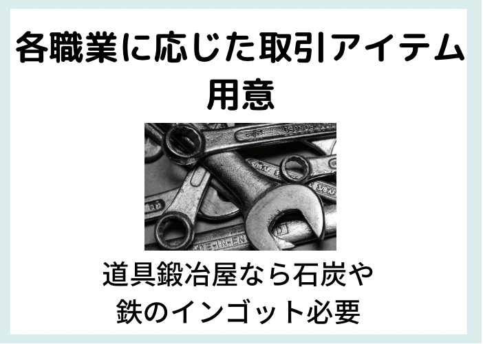 マイクラ統合版 村人の職業レベルの最大までの上げ方とリセット方法 時間吸い取られブログ