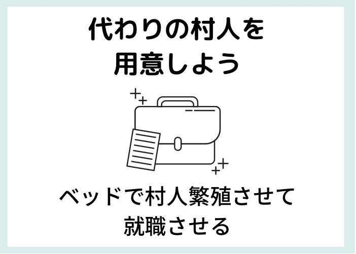 マイクラ統合版 村人の職業レベルの最大までの上げ方とリセット方法 時間吸い取られブログ