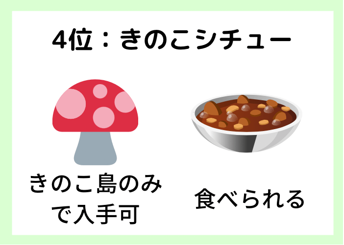 もうgetした マイクラ統合版のレアアイテムランキング10 時間吸い取られブログ