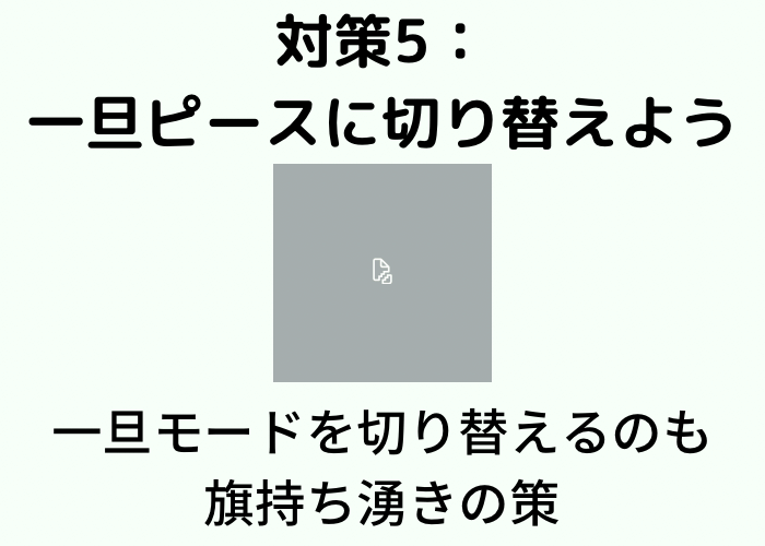 マイクラ 襲撃者トラップで旗持ち大将が湧かない時の対策5選 時間吸い取られブログ