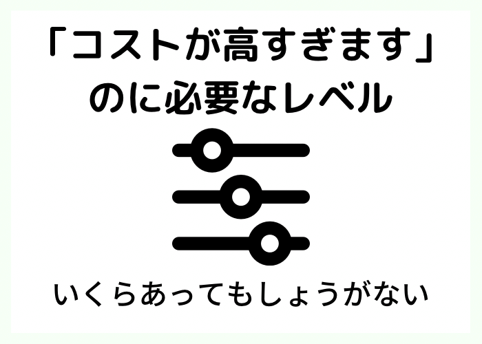 マイクラ 金床修理で コストが高すぎます と表示された時の対策 時間吸い取られブログ