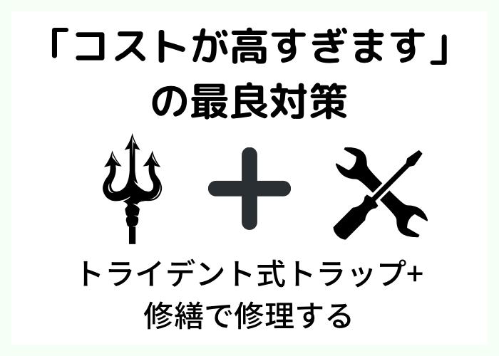 マイクラ 金床修理で コストが高すぎます と表示された時の対策 時間吸い取られブログ