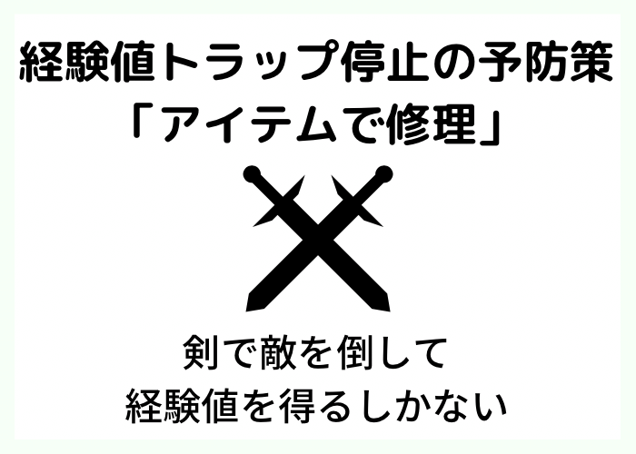 マイクラ 金床修理で コストが高すぎます と表示された時の対策 時間吸い取られブログ