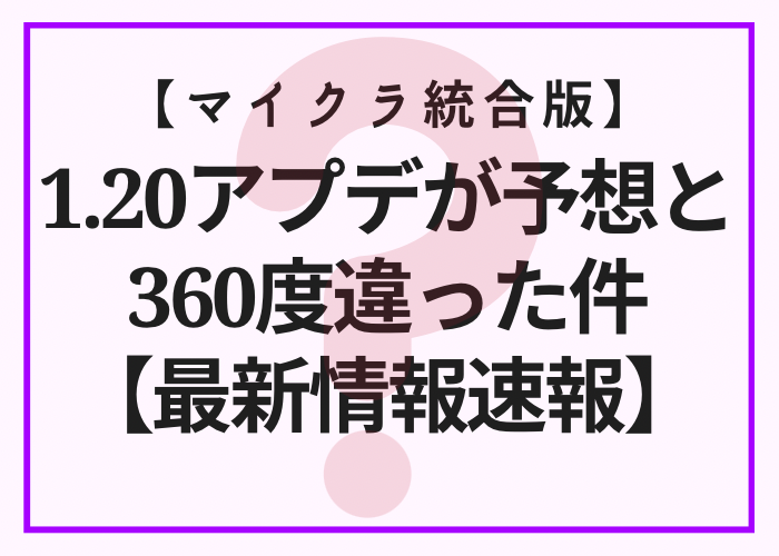 マイクラ統合版 スライムボールの手軽な入手方法と4つの使い道 時間吸い取られブログ